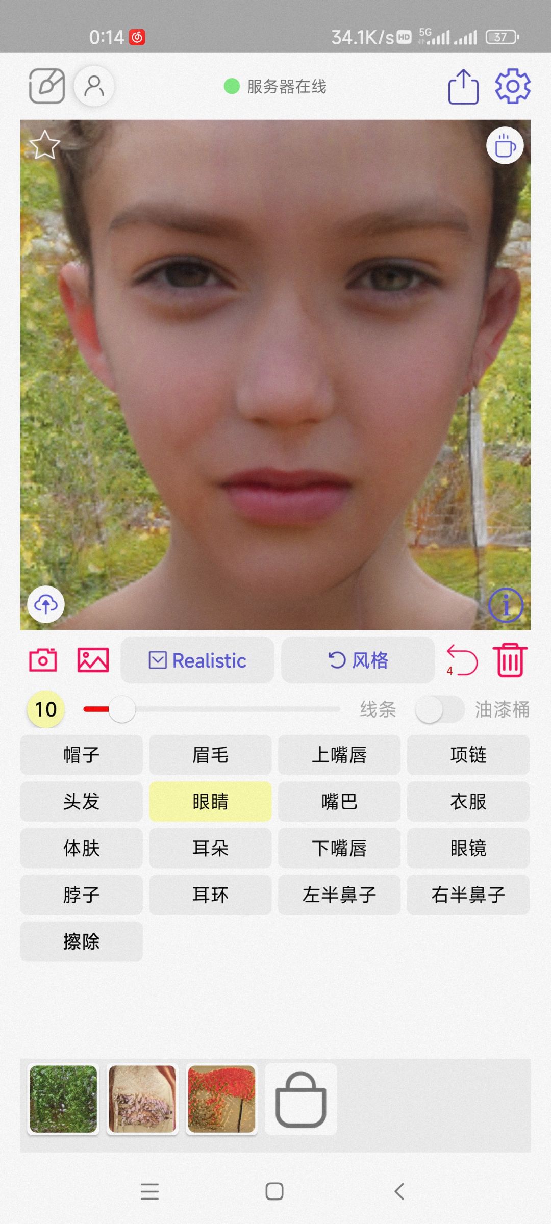 动态图片 5