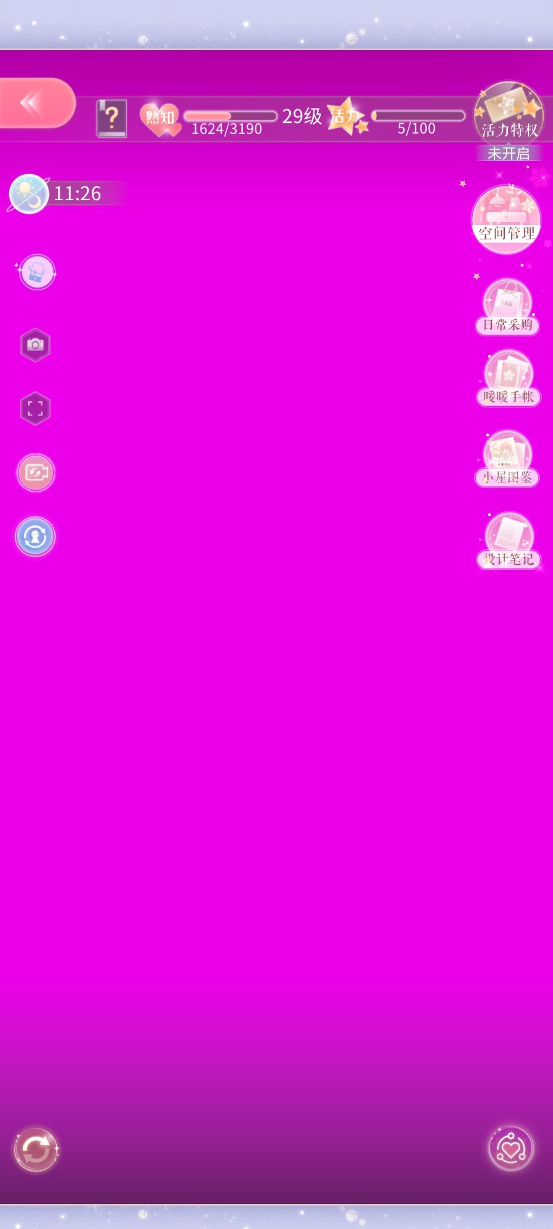 这bug……… 2