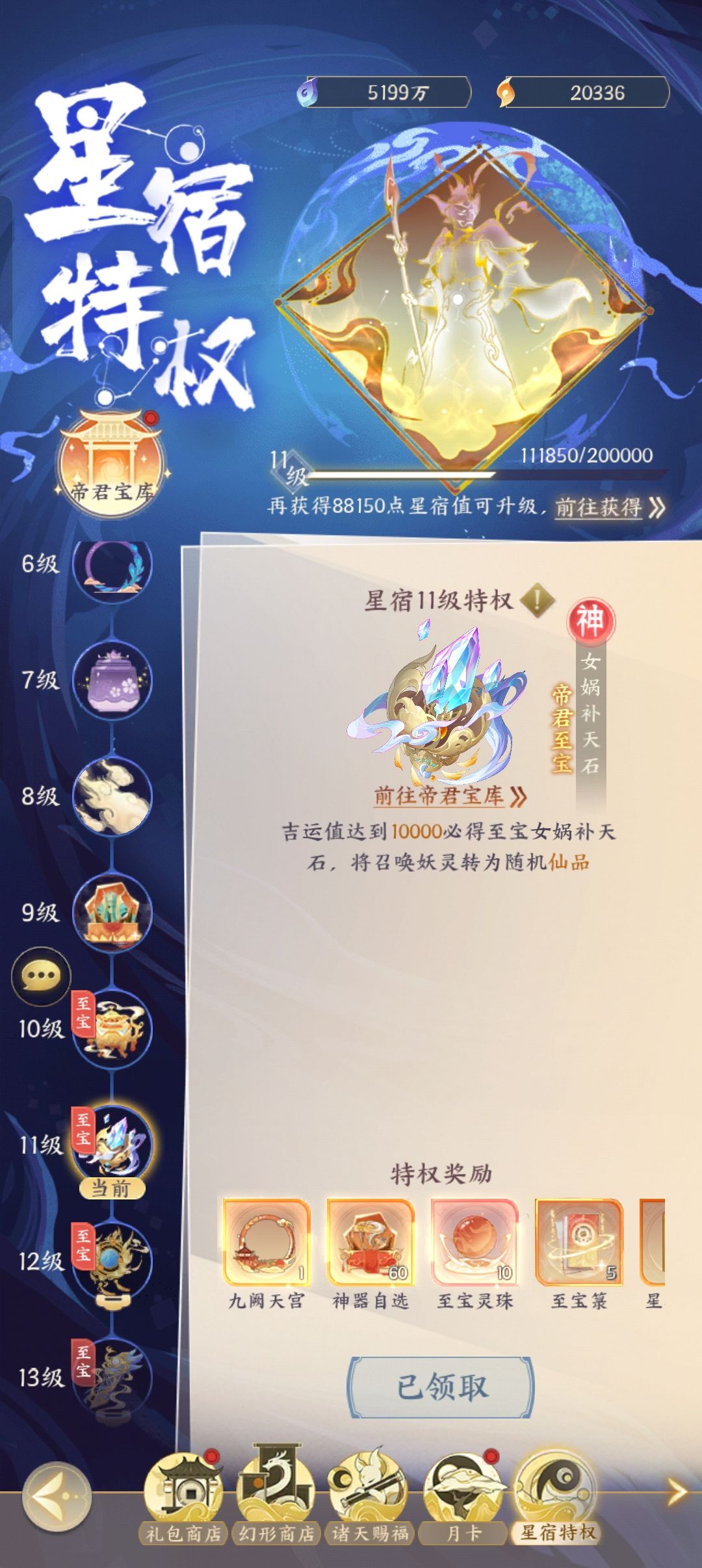 好几天都没有上线了 3