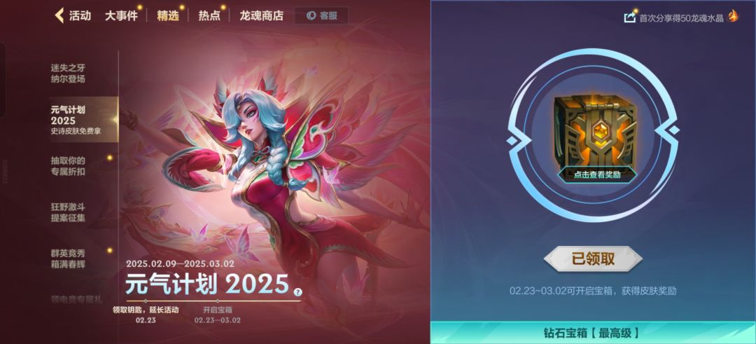 皮肤还行。但是不会玩😨 1