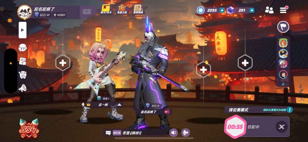 枪枪爆头,好运连连 1