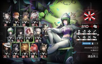 【我的百分之一】+【明日方舟】