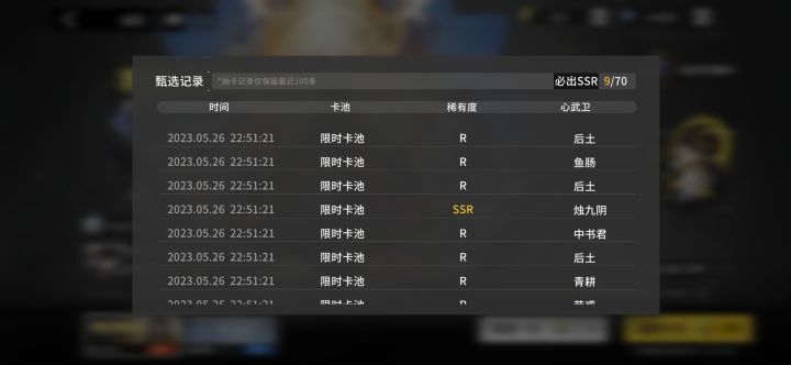你没事吧截图