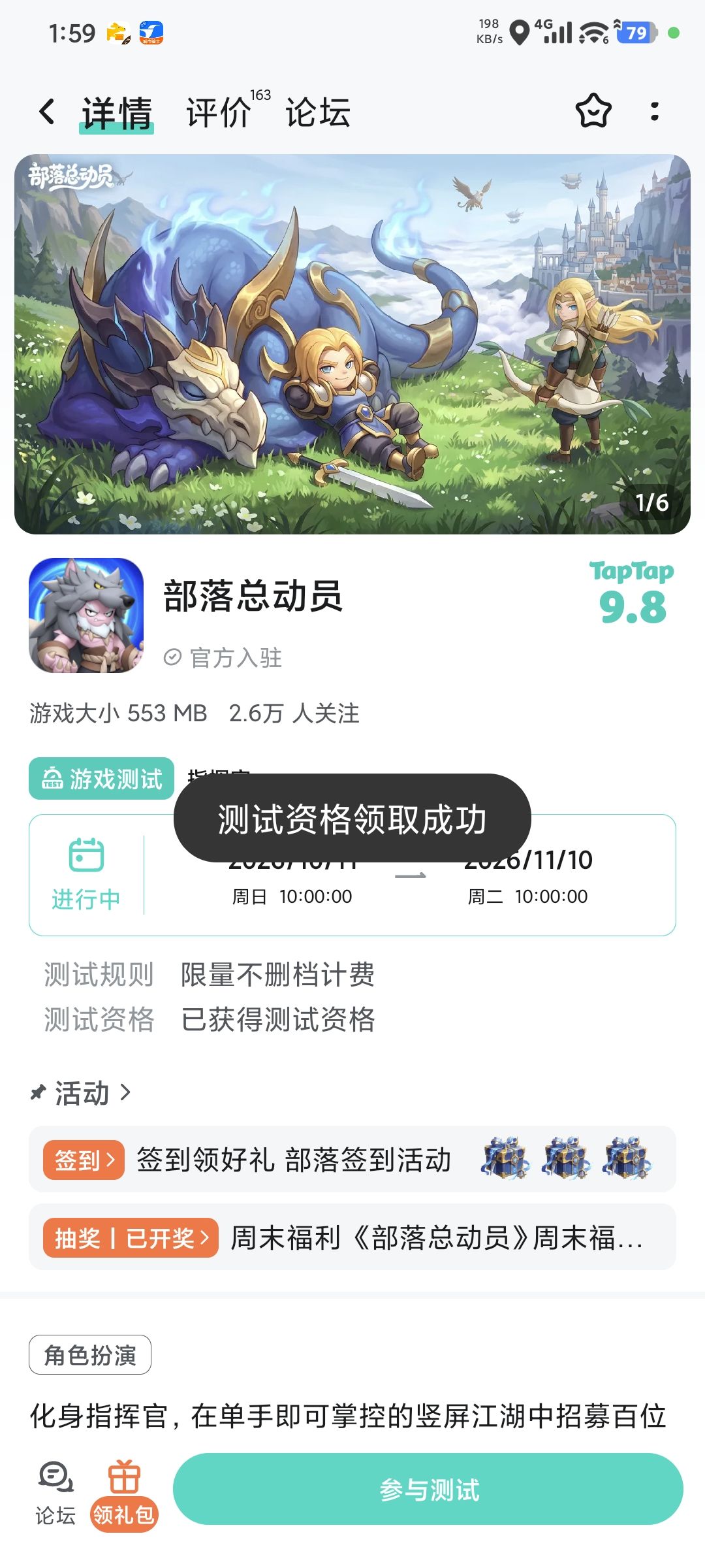 希望游戏红红火火 1