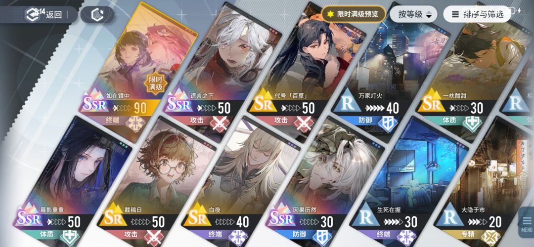 新入坑中年玩家,各位老师指导下 2