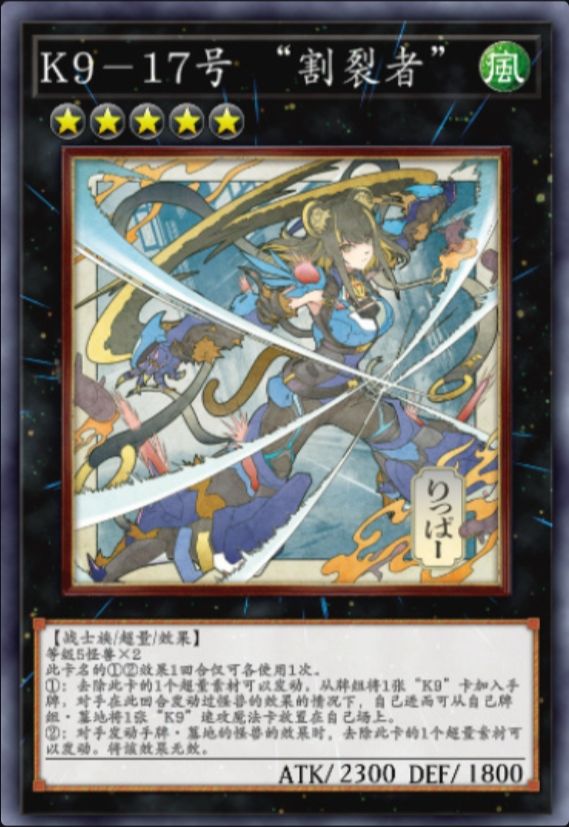 游戏王大师决斗WCS纪念!登录送青眼究极龙 11