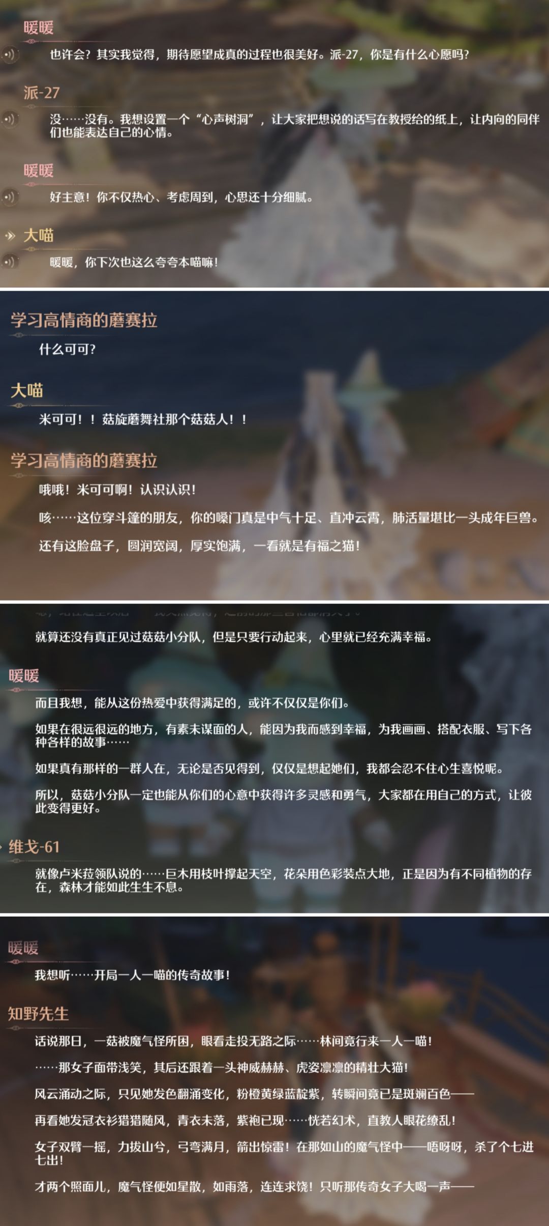 2.9记录 9