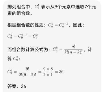 有没有九游五级道场的道友让我短暂夺舍一下研究一下攻略