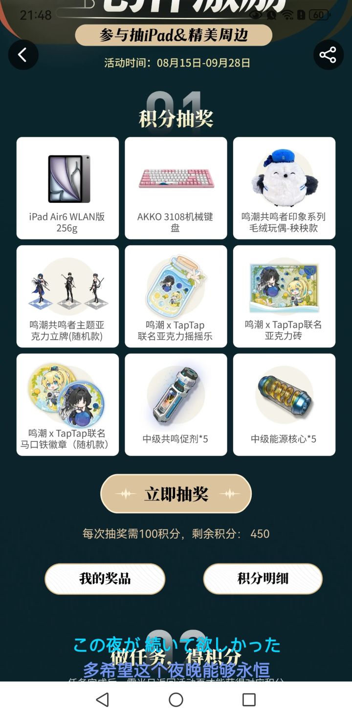 这个有人中吗?截图