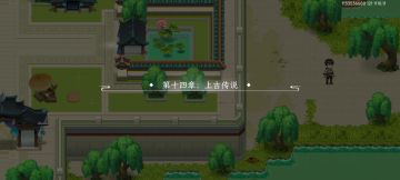 第14章 第1卷：过雷神，打青龙，目前无胜算