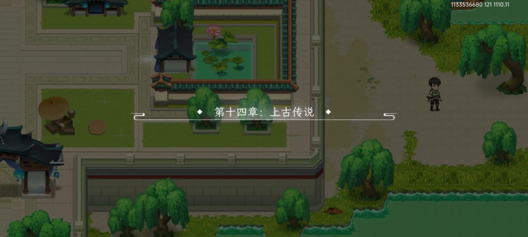 第14章终章:四神器问息石集齐就差国主之印 1