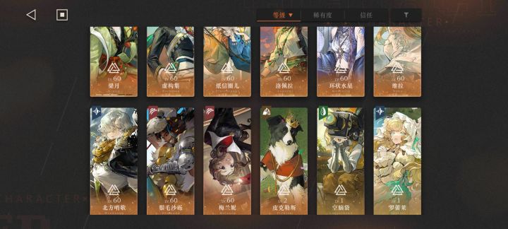 求助，刚回坑，抽不抽图，还是等周年庆截图
