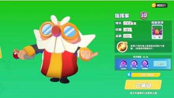 要么老大，要么速8——七回合秒杀对手40血的奥义