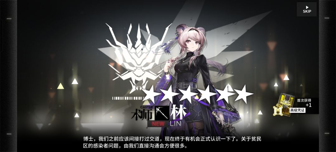 Excuse me?你谁?新池歪了还要继续抽吗? 1