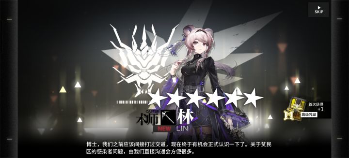 Excuse me？你谁？新池歪了还要继续抽吗？截图