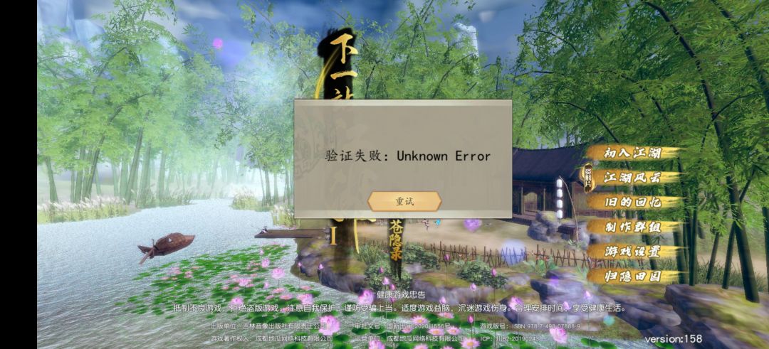 官方到底有没有活人啊!!!! 1