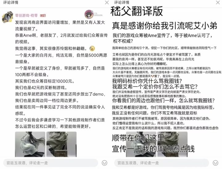 这谁绷得住截图
