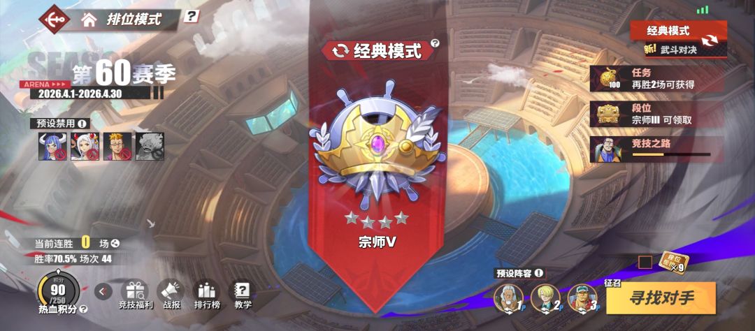 禁用机制 1