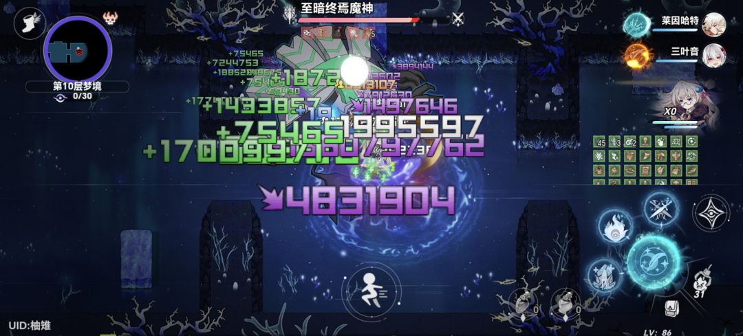 确实是光属性啊,只是名字叫至暗 2