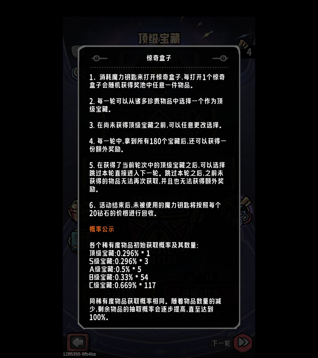 求助 2