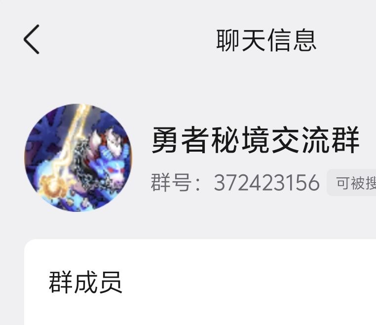 对新手们的忠告，新号打过第10章就不要打了，鱼竿前期别升级，s角色不要随便升，前期都只到10级就好了。很多坑都是别人踩过才知道的，也可以看看我其他帖子，进群了解更多坑呗[表情_比心]截图