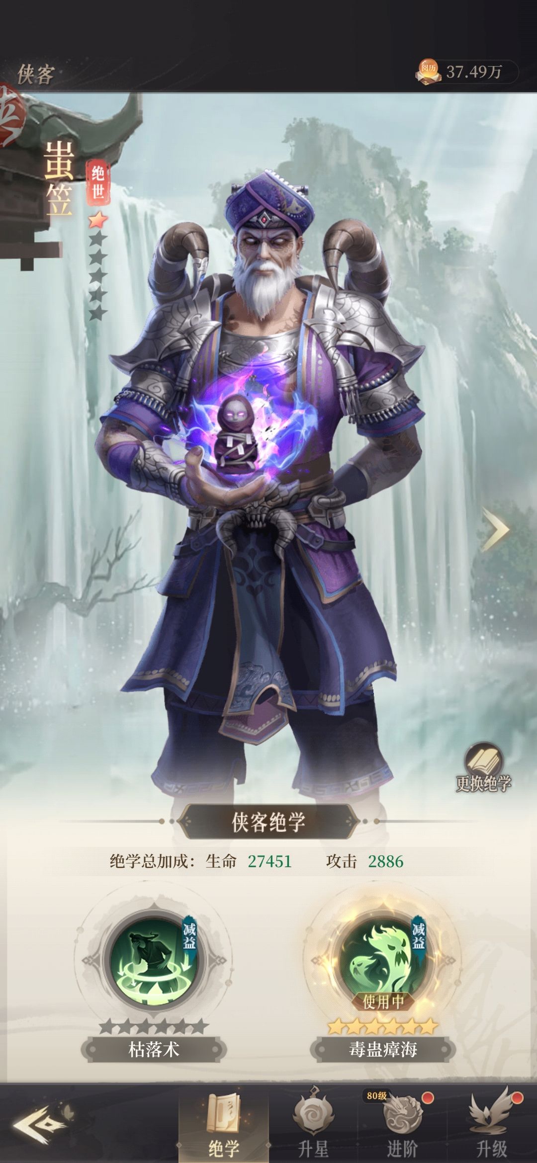 被自己整笑了 1