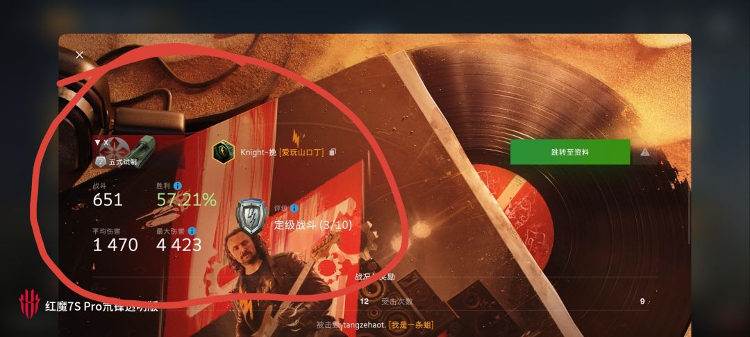 动态图片 14