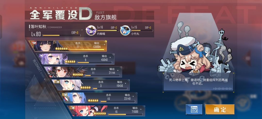 打不过12-3了,大佬们有什么建议吗 1
