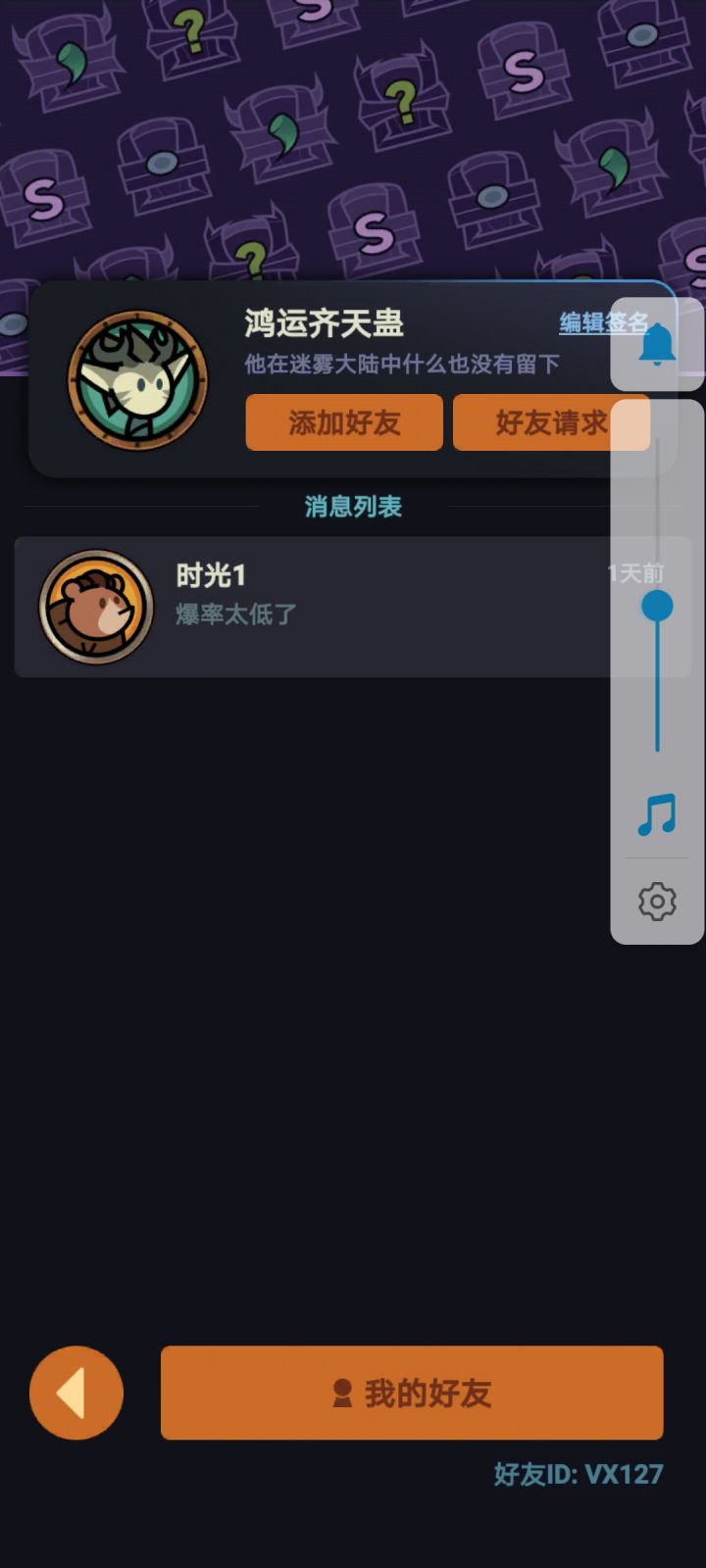 Tap1区有大佬带一下吗截图