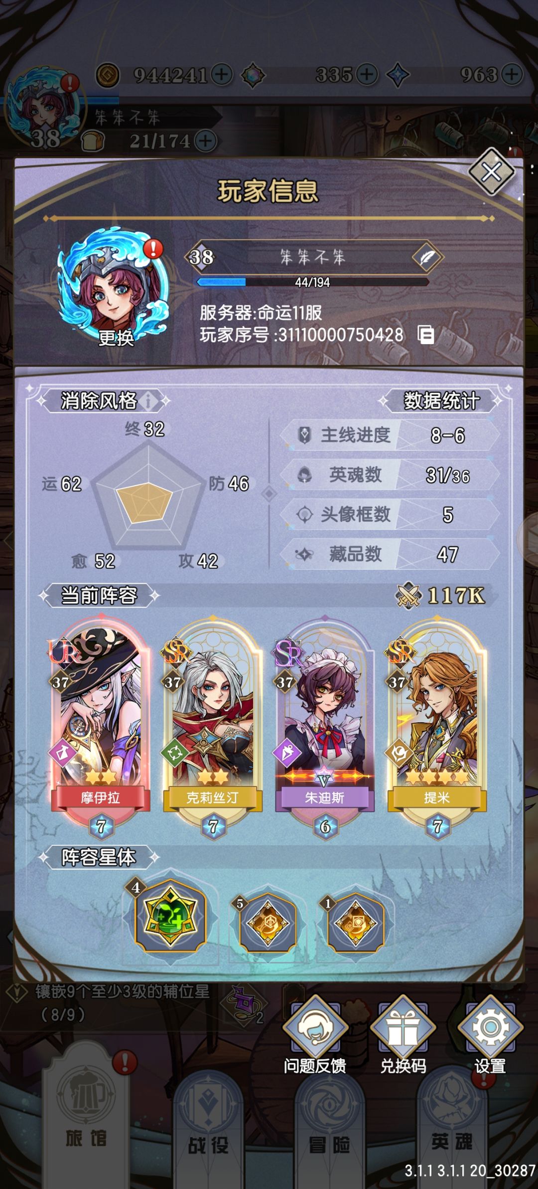 萌新,求指导 3