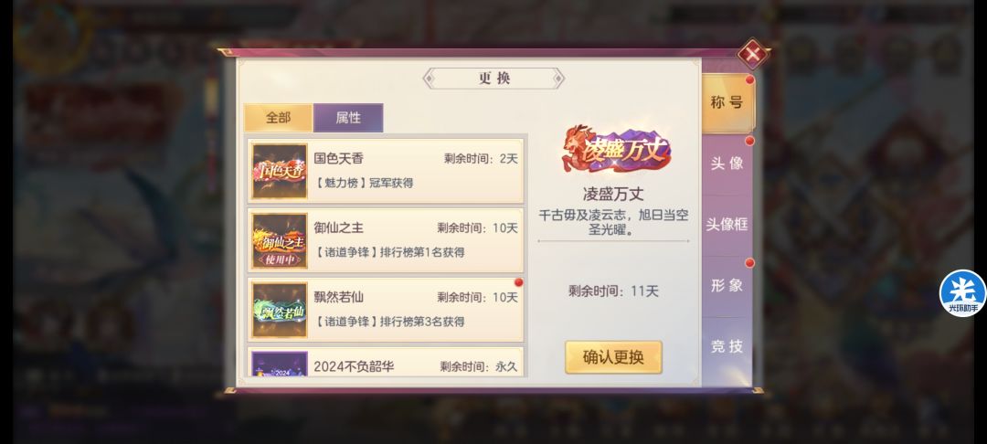 这里有最全的兑换码
密令界面输入
z5e5C5E2X
幻想服专属礼包码：翊宁吕玲绮
幻想服20250328
翊佑韶光
势压天下
九天玄女
成长特惠
武圣豪礼
文姬来信
礼包码：华彩绘新春
若于花海中重逢
长久有效兑换码：
UYFD-HCRR-UPGJ
vip520
破茧新生 
再战清河 
命魂现世 
龙吟九州 
代汉称帝 
泣血断魂 
决胜江陵 
胡笳归音截图