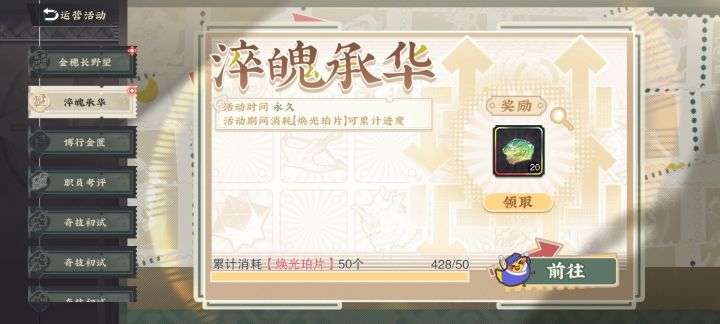 为什么会有如此离谱的设定截图