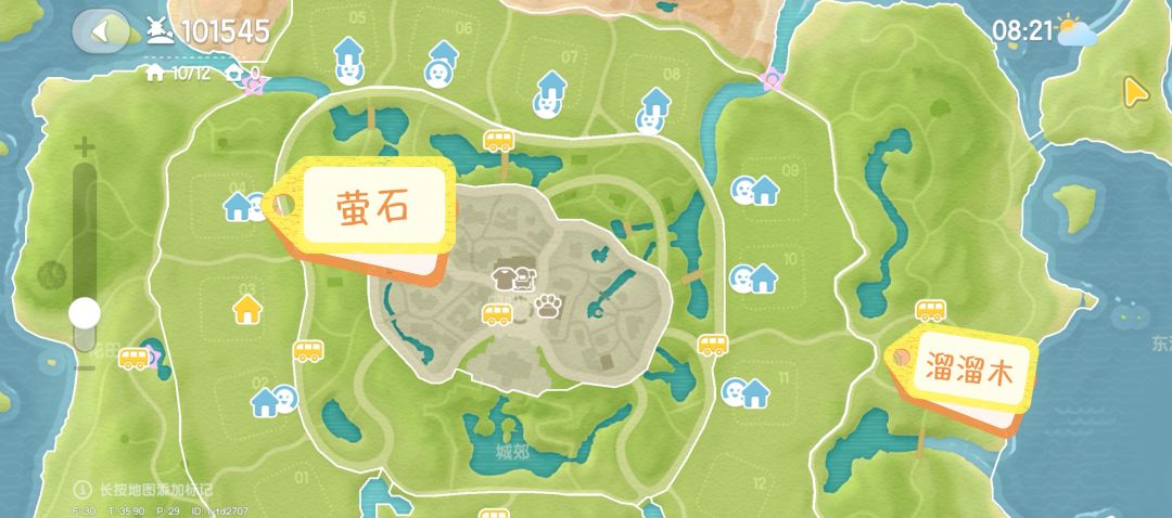 12.21圣诞谜题萤石溜溜木兑换码 2