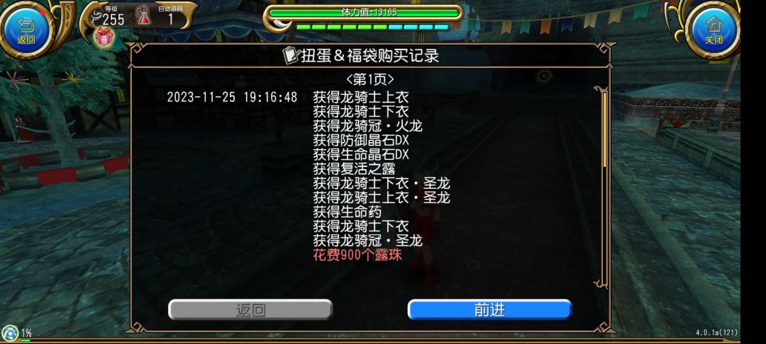 做梦都不敢想这么抽时装 1