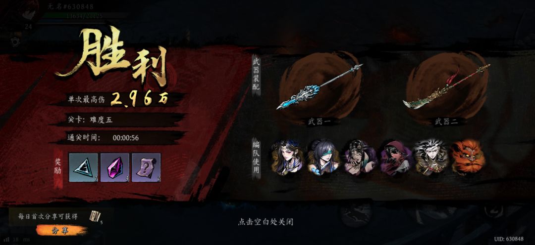 打卡!我的日常闯关! 1