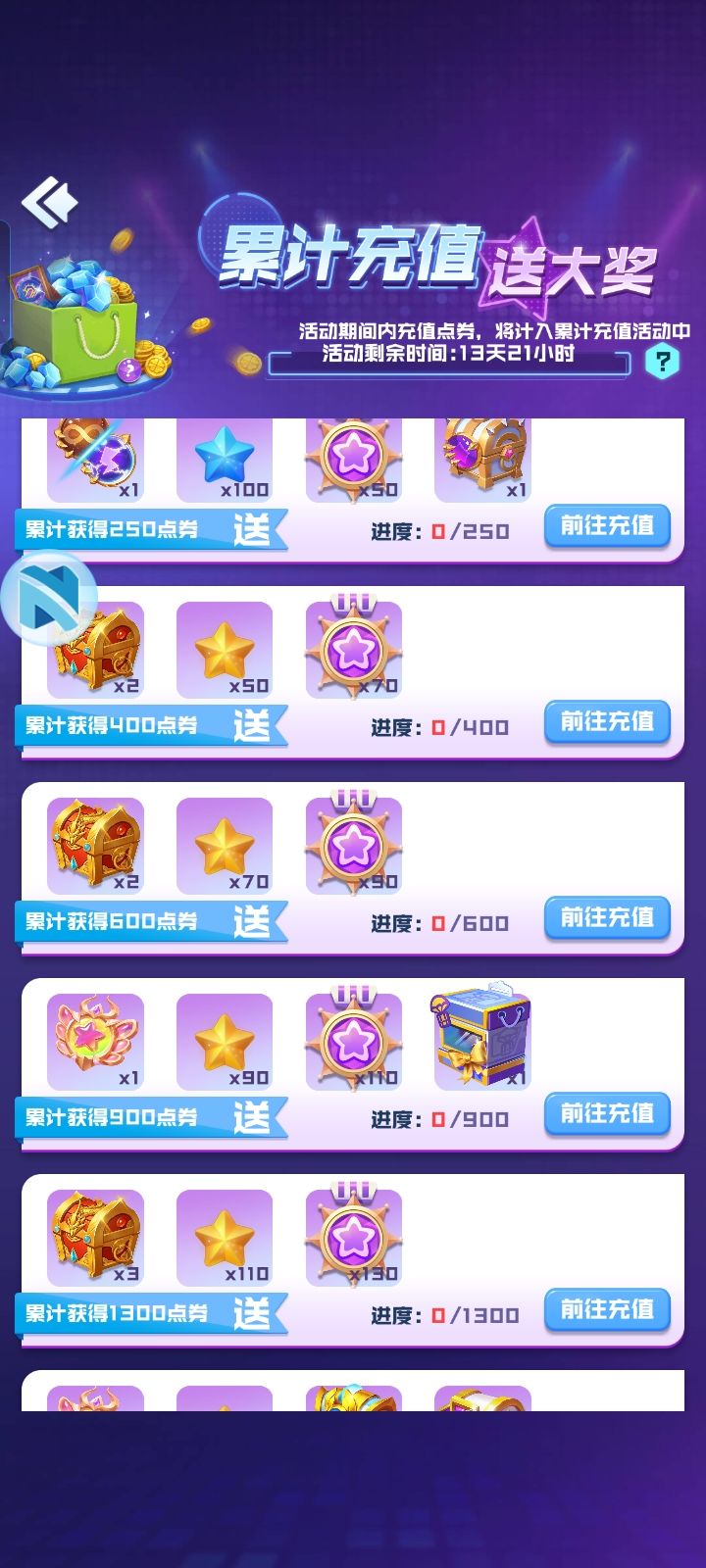 动态图片 7