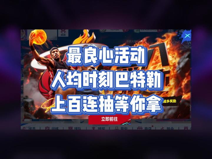 人均时刻卡的时代来了,本周活动,这些事你一定要做截图