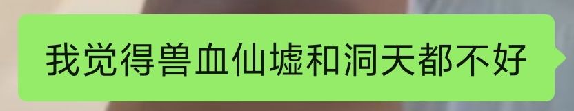 两周出俩吗有点意思 6