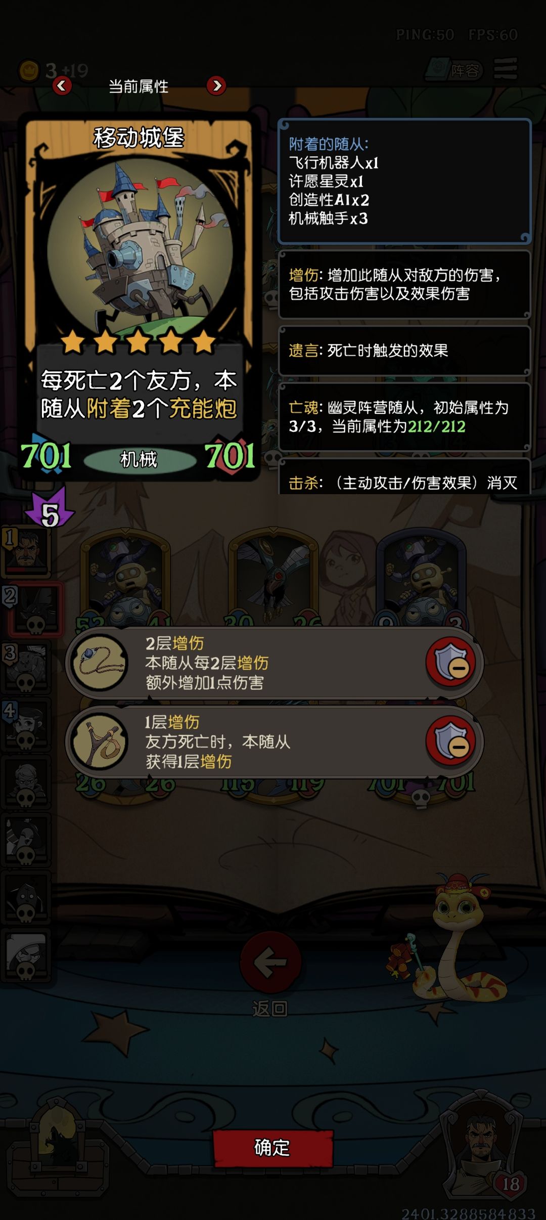 烂分炮 3