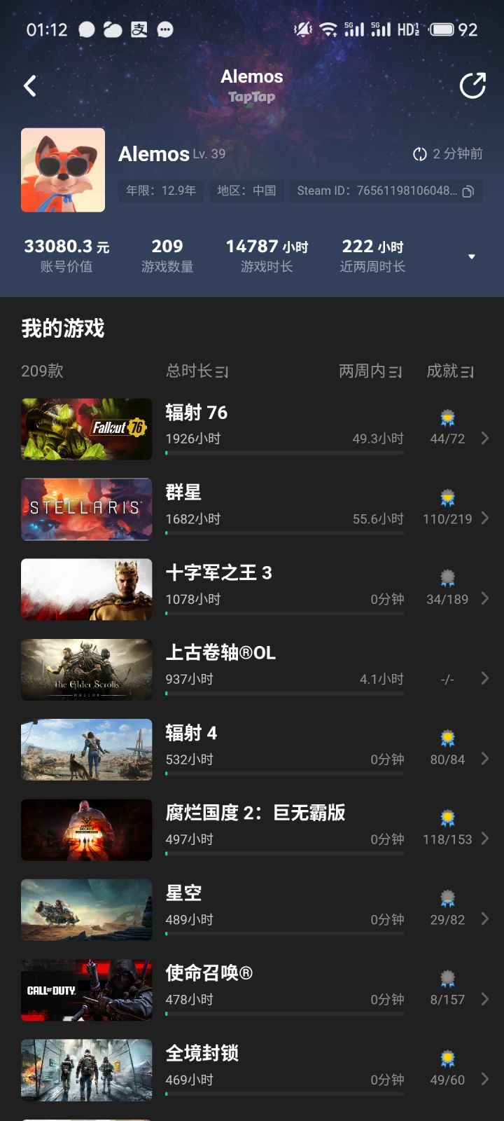 来几个打单机的截图