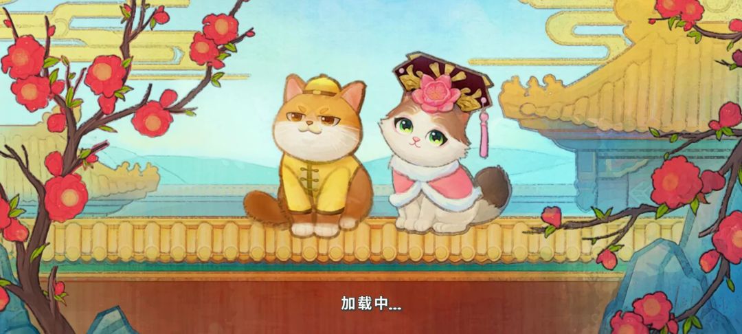 梦幻花园与猫猫 1