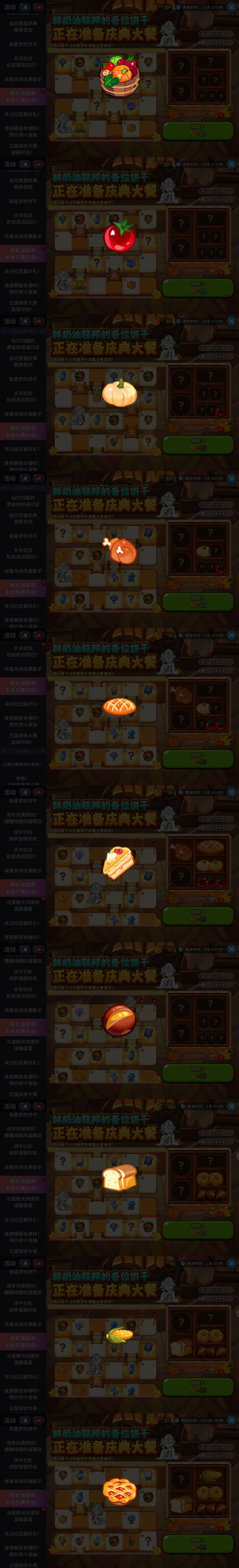 【自用】之前的记录忘发了 1