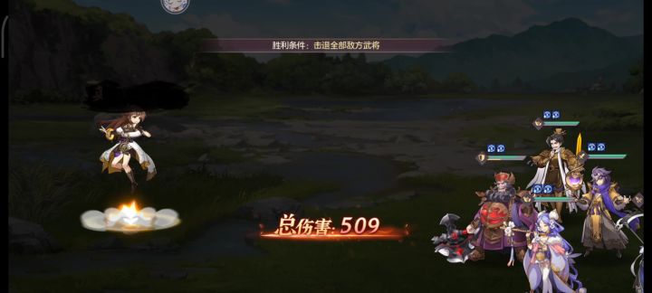 三国志幻想大陆战斗画面截图