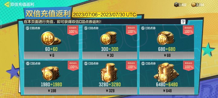 真氪了1k截图