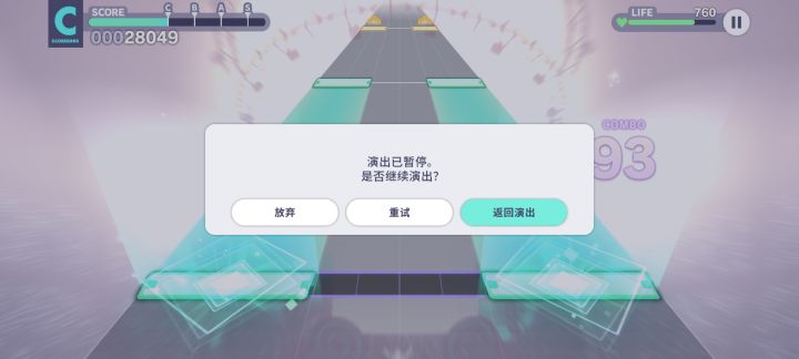 为什么会这样子截图