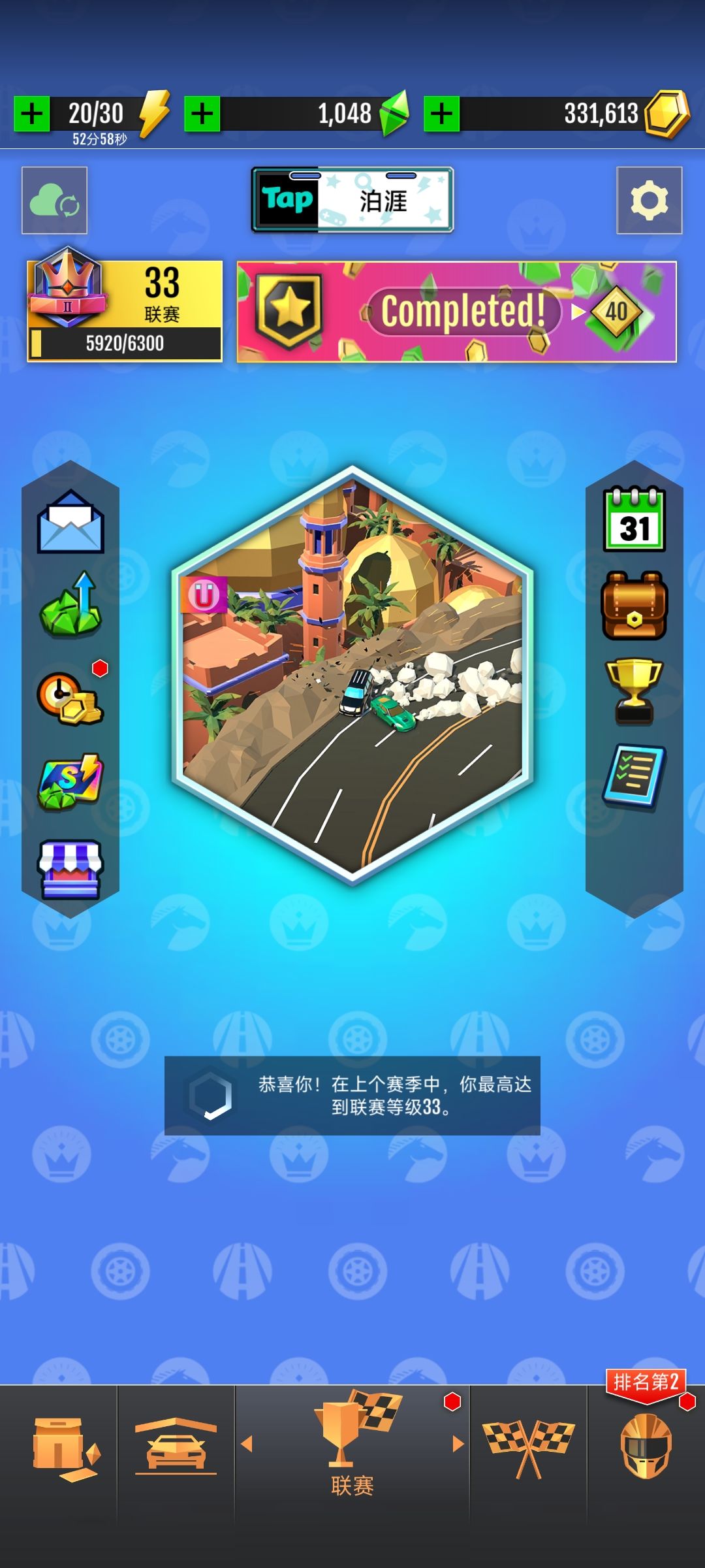 出恶性bug了 1