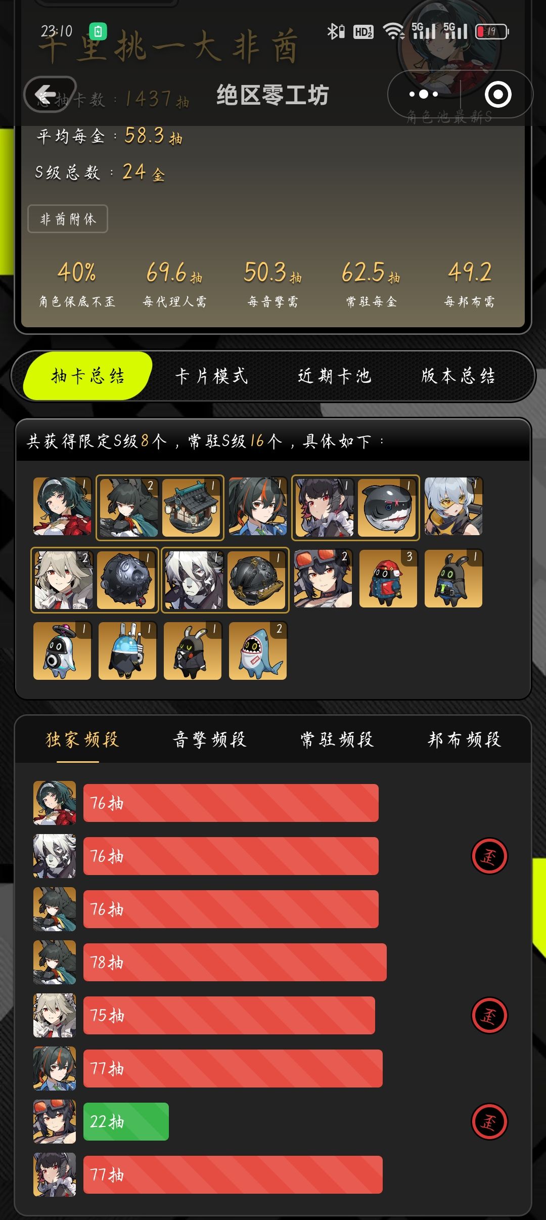 mhy开始了正常mhy操作 1
