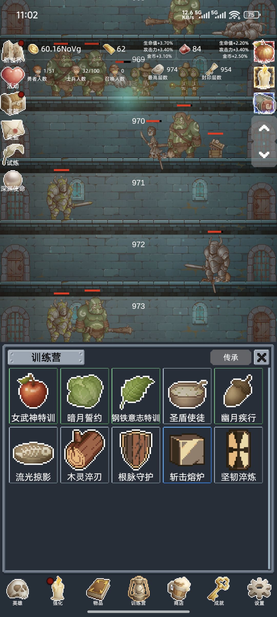 一个小时通1000层(不看广告)的一些心得2 3
