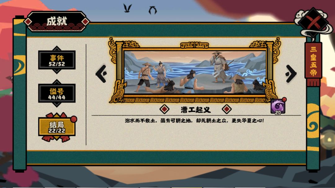 铸剑活动保姆级教学截图