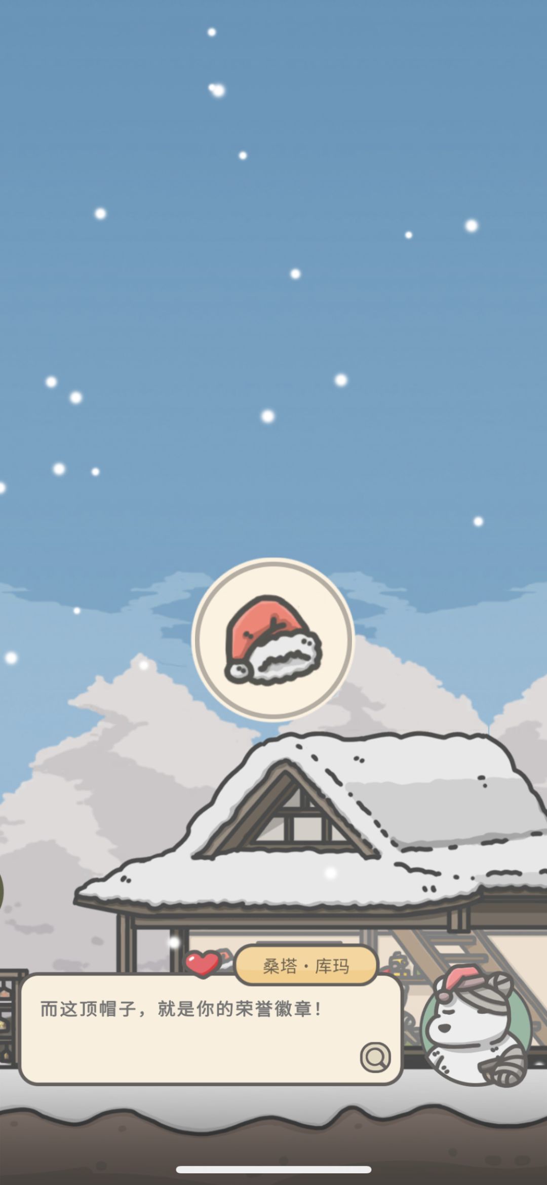 圣诞月兔🎄🎁 2